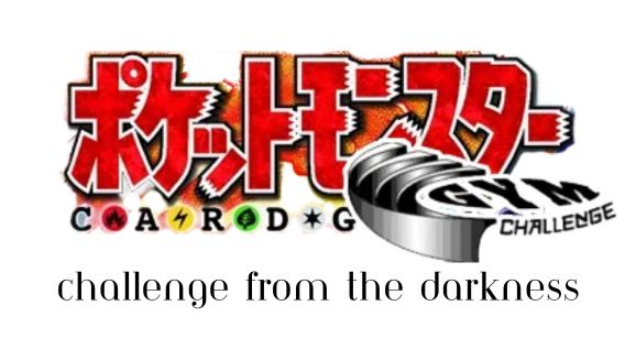 Gym Challenge (Japanese)