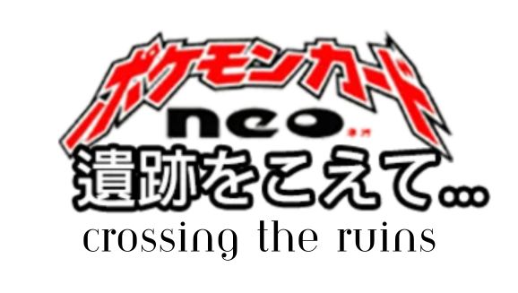 Neo Discovery (Japanese)