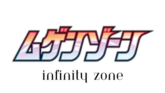 Dartrix (JP) - 007/100 - Infinity Zone Pokemon - Collectr