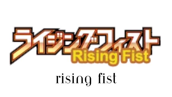 Rising Fist