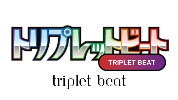 Triplet Beat