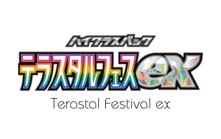 Terastal Festival ex