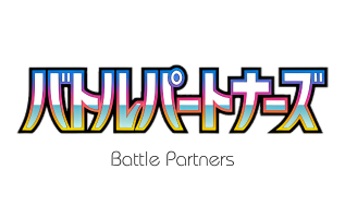 Battle Partners