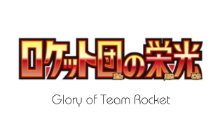 Glory of Team Rocket