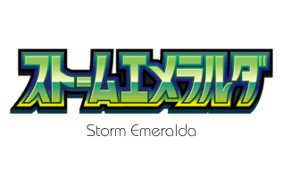 Storm Emeralda